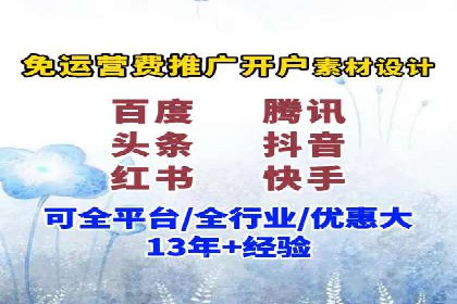 探索百度竞价推广托管的最佳实践与案例分析