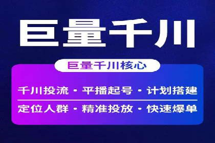 竞价推广开户案例分享：从零到一的营销策略