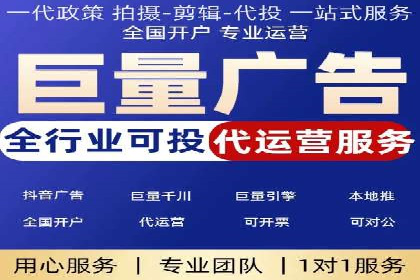 SEM代运营案例：打造高效广告投放方案
